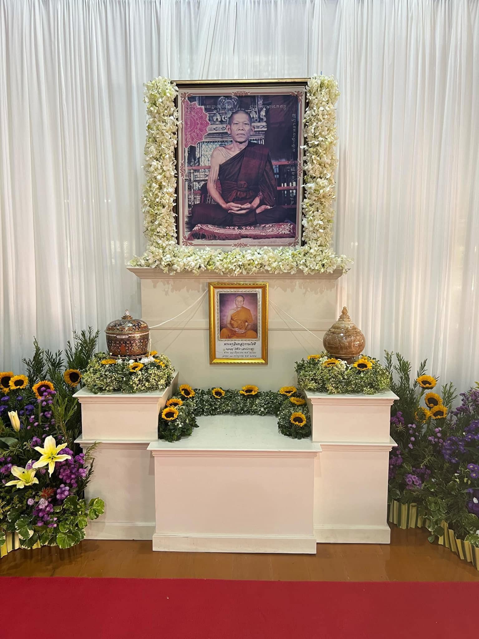 น้อมรำลึกหลวงพ่อจำปา วัดอินทราวาส
