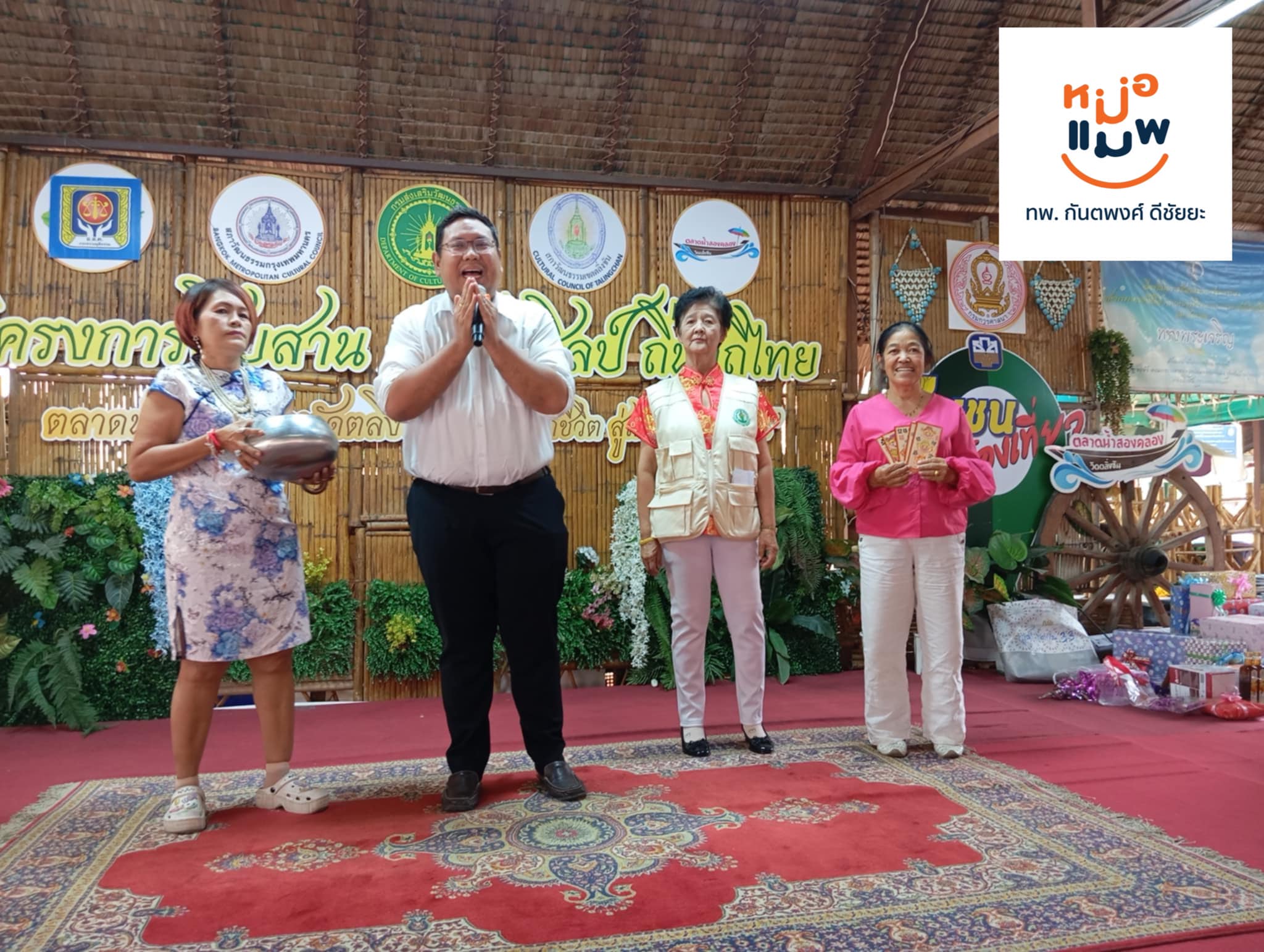 โครงการสืบสาร สร้างศิลป์ ถิ่นวิถีไทย