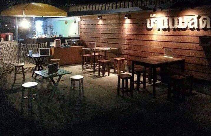 ช่วยโปรโมทร้านพี่น้องตลิ่งชัน